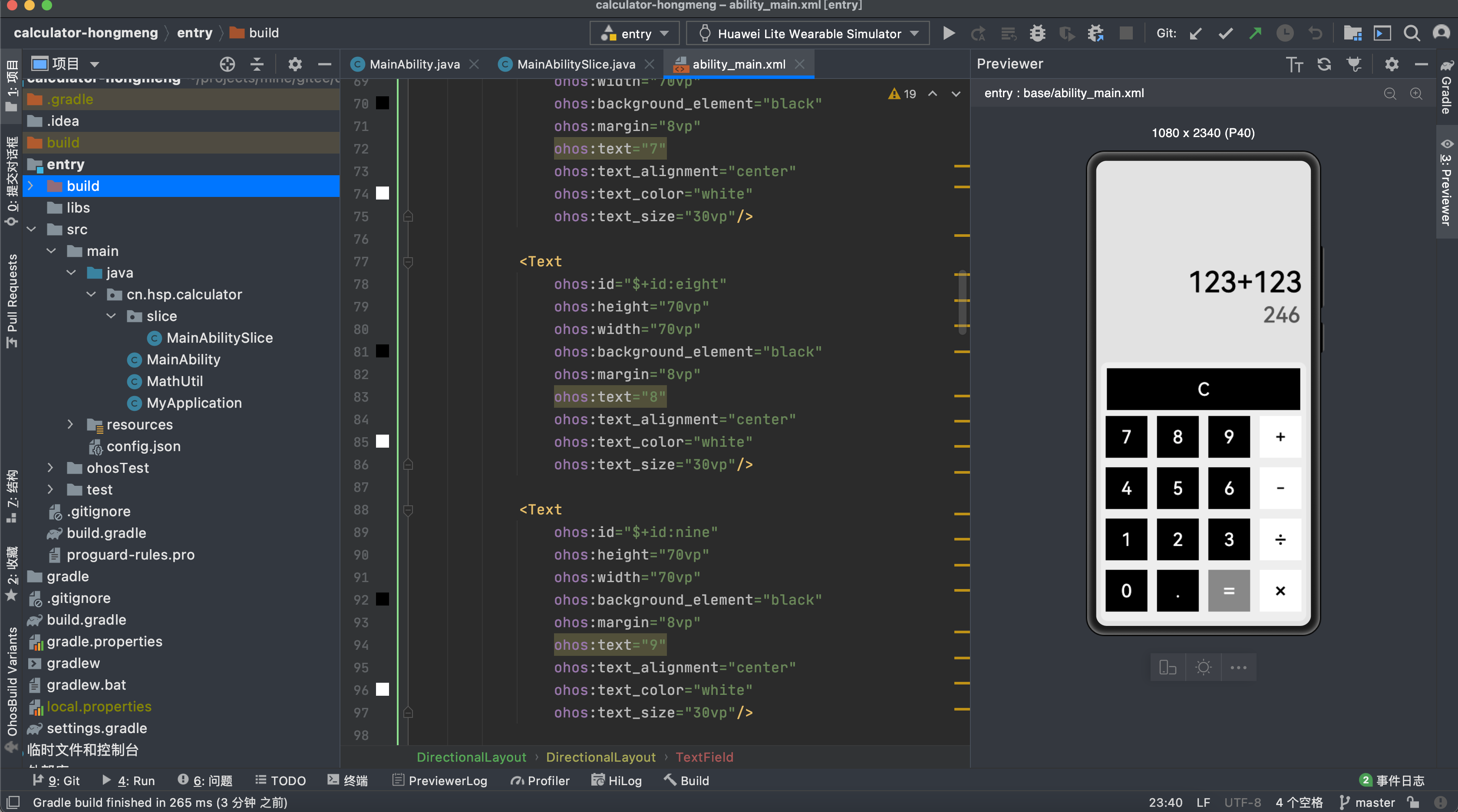 java開發(fā)微信小程序(java開發(fā)微信小程序后端)