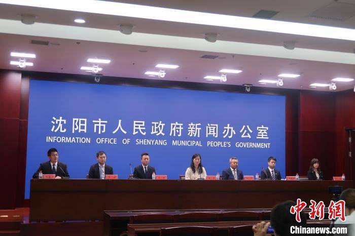 沈陽有互聯(lián)網(wǎng)嗎最近新聞(沈陽有互聯(lián)網(wǎng)嗎最近新聞報道)