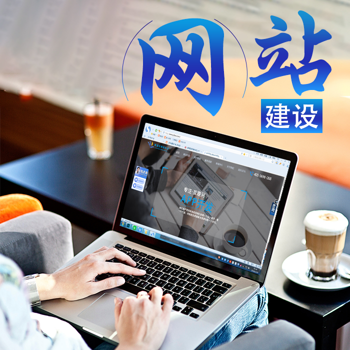 大型門戶網(wǎng)站建設(shè)(大型門戶網(wǎng)站建設(shè)方案)