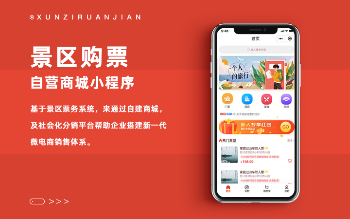 義烏小程序開(kāi)發(fā)(義烏小程序開(kāi)發(fā)n2uy華網(wǎng)天下)