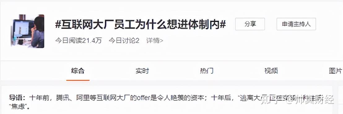 互聯(lián)網(wǎng)公司還在裁員嗎最新消息(互聯(lián)網(wǎng)公司還在裁員嗎最新消息查詢)