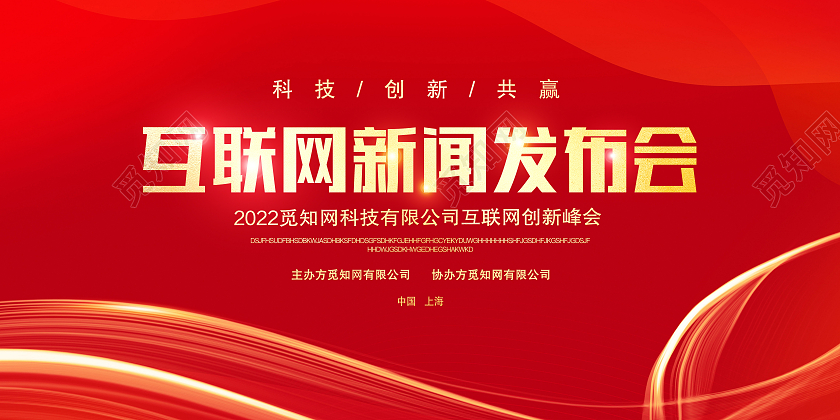 互聯(lián)網(wǎng)新聞宣傳工作總結(jié)(互聯(lián)網(wǎng)新聞宣傳中心 做什么)