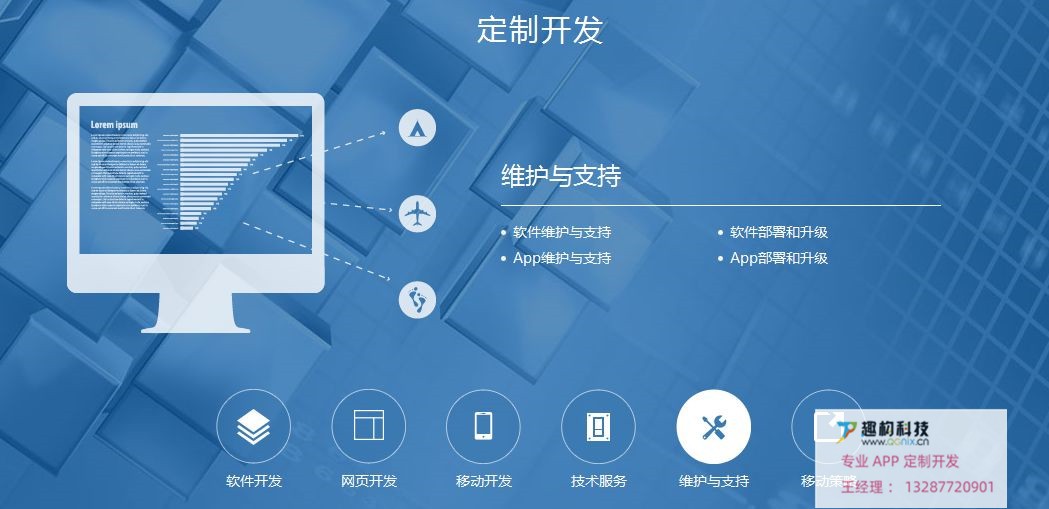 朝城小程序開(kāi)發(fā)(微信小程序開(kāi)發(fā)商城源碼)