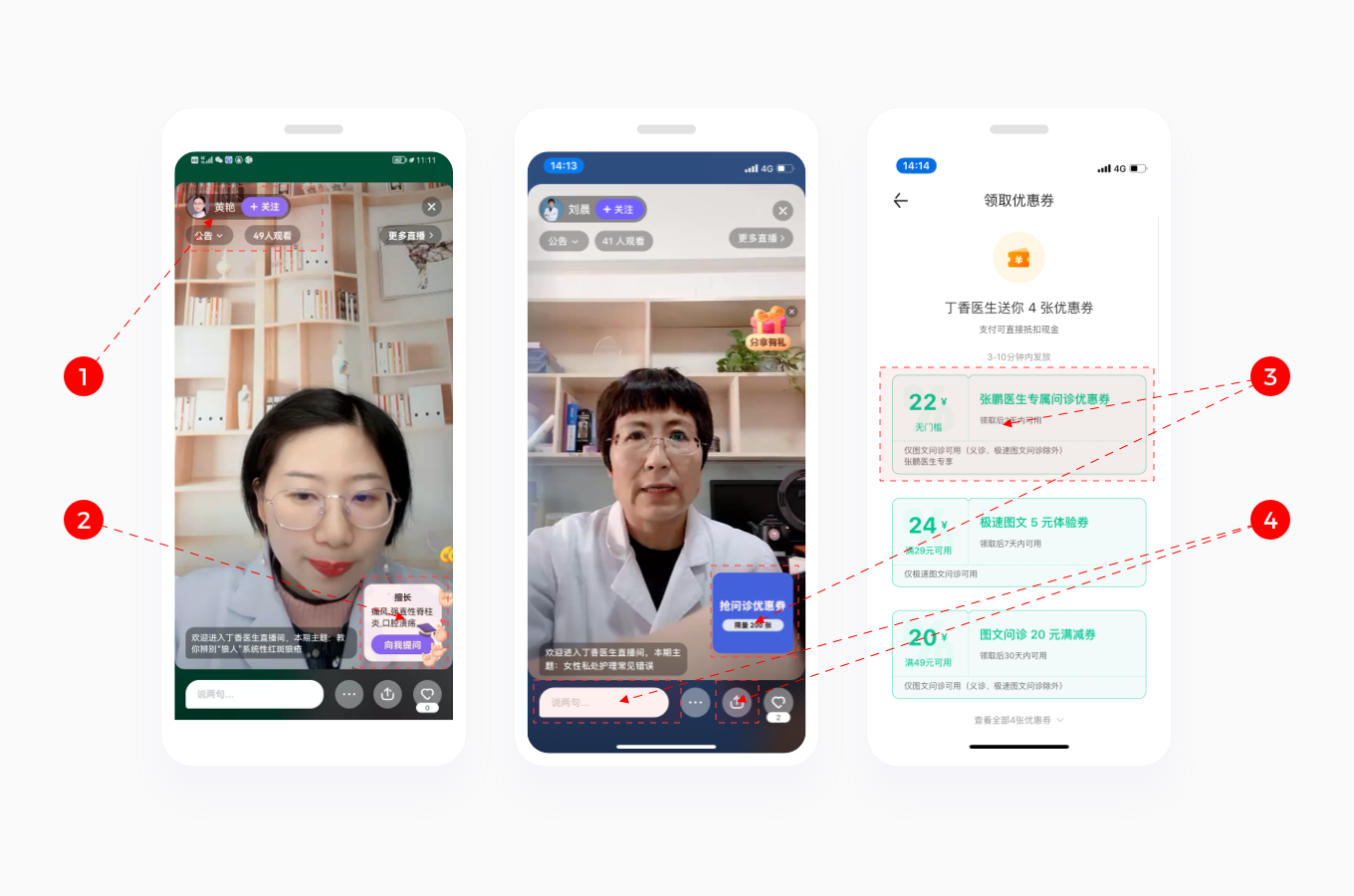 丁香醫(yī)生小程序開發(fā)(丁香醫(yī)生app怎么樣)
