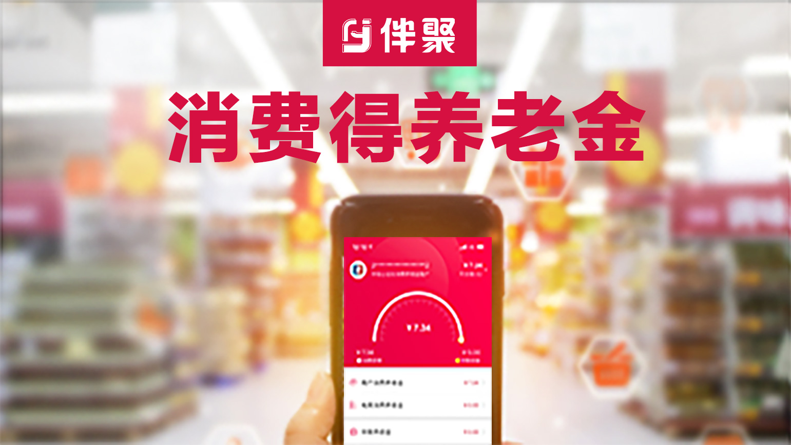 互聯(lián)網(wǎng)養(yǎng)老金新聞發(fā)布公告(互聯(lián)網(wǎng)養(yǎng)老金新聞發(fā)布公告內(nèi)容)