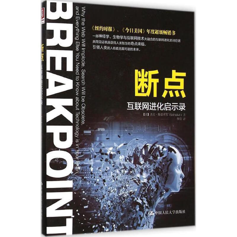 互聯(lián)網(wǎng)啟示錄最新消息視頻(互聯(lián)網(wǎng)啟示錄最新消息視頻在哪看)