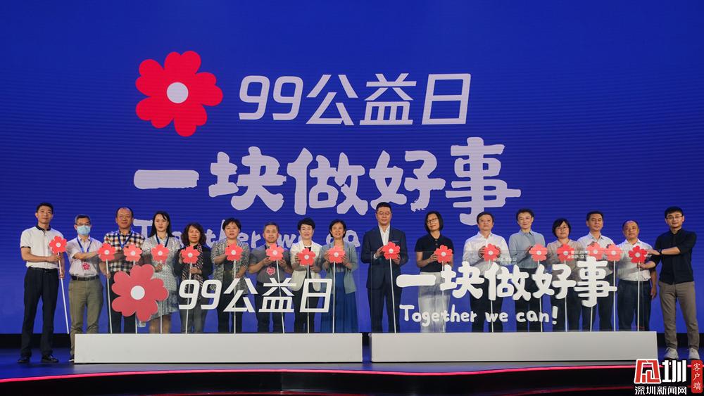 騰訊互聯(lián)網(wǎng)公益新聞(騰訊互聯(lián)網(wǎng)公益新聞最新消息)