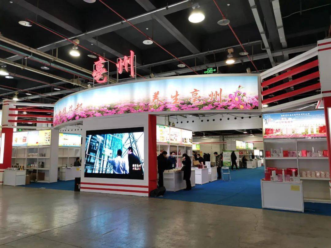 亳州網(wǎng)站建設(shè)的簡(jiǎn)單介紹