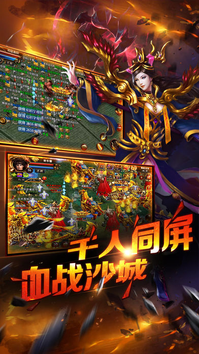 互聯(lián)網(wǎng)傳奇最新消息(互聯(lián)網(wǎng)傳媒是什么意思)