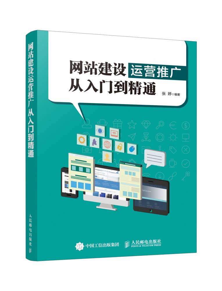 綿陽(yáng)網(wǎng)站建設(shè)運(yùn)營(yíng)(綿陽(yáng)網(wǎng)站建設(shè)運(yùn)營(yíng)招聘)