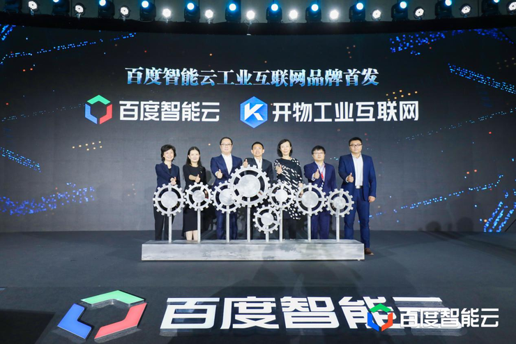 工業(yè)互聯(lián)網(wǎng)新聞熱點(工業(yè)互聯(lián)網(wǎng)新聞熱點分析)