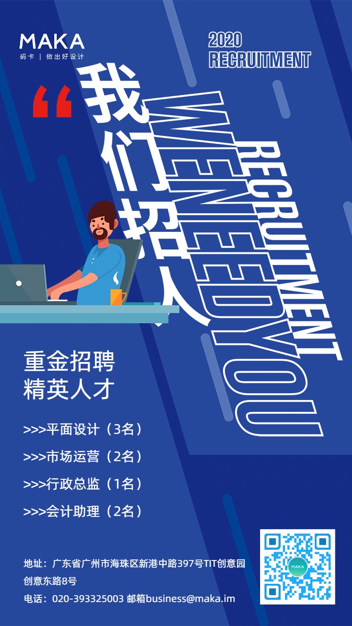 互聯(lián)網(wǎng)新聞工作者招聘網(wǎng)(中國互聯(lián)網(wǎng)新聞中心 招聘)