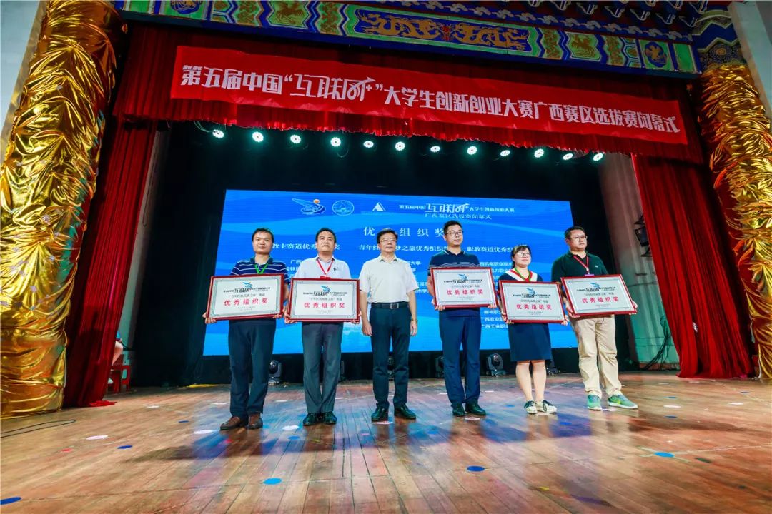 互聯(lián)網(wǎng)企業(yè)獲獎新聞稿(互聯(lián)網(wǎng)企業(yè)獲獎新聞稿件)