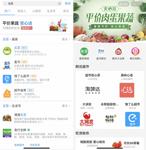 遵義賣菜小程序開發(fā)(遵義賣菜小程序開發(fā)招聘信息)