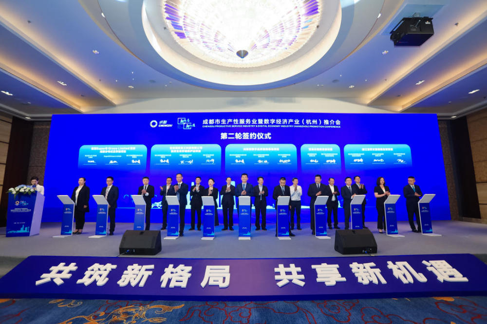 杭州數(shù)字互聯(lián)網(wǎng)經(jīng)濟(jì)新聞(2021杭州數(shù)字經(jīng)濟(jì)創(chuàng)新發(fā)展論壇)