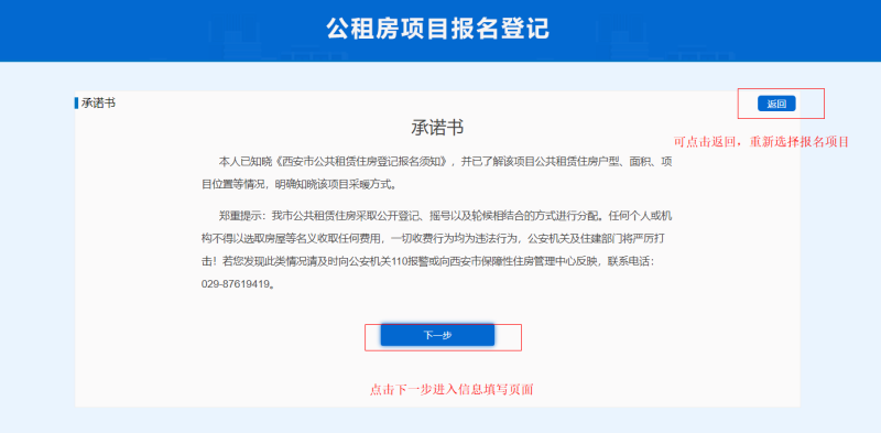 長(zhǎng)樂(lè)建設(shè)局網(wǎng)站(長(zhǎng)樂(lè)區(qū)住建局電話號(hào)碼)