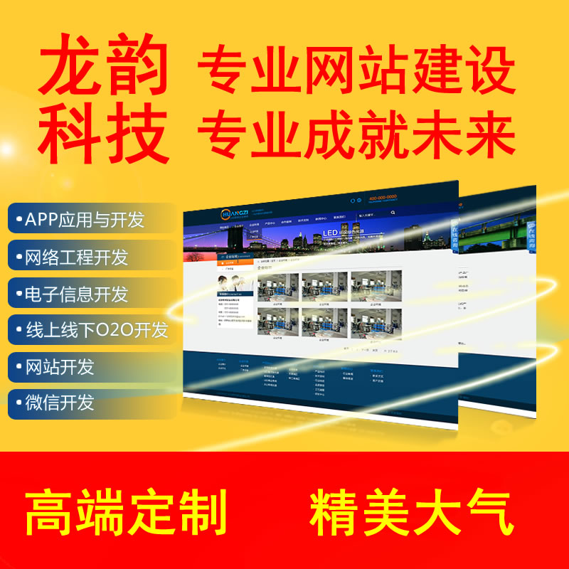 哪個網(wǎng)站建設(shè)公司(哪個網(wǎng)站建設(shè)公司最好)