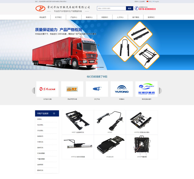 常州品質(zhì)網(wǎng)站建設(shè)(常州品質(zhì)網(wǎng)站建設(shè)公司)