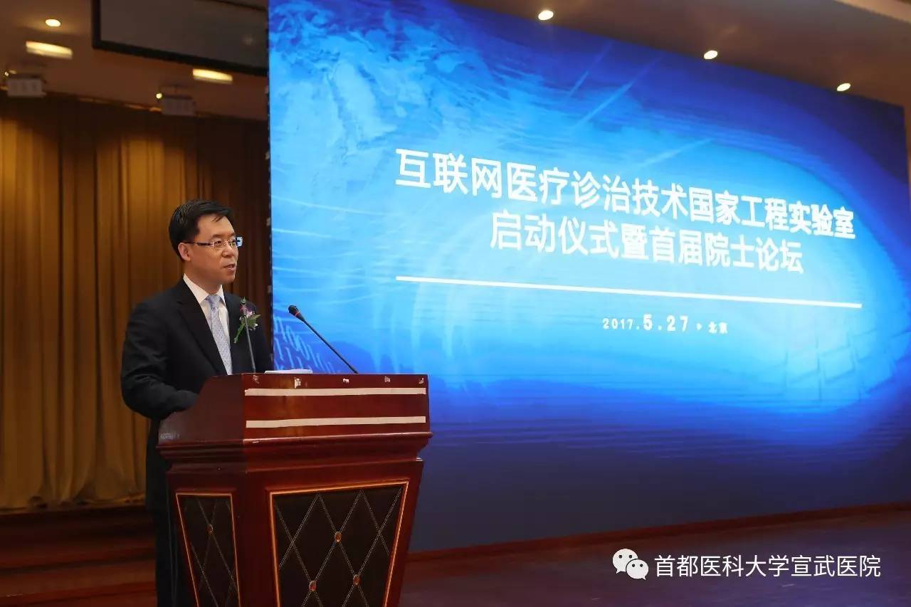 互聯網醫(yī)療合作新聞(“互聯網+醫(yī)療”新平臺上線 醫(yī)改成果普惠老百姓)