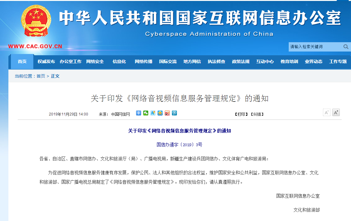 互聯(lián)網(wǎng)新聞視頻(互聯(lián)網(wǎng)新聞視頻在線觀看)