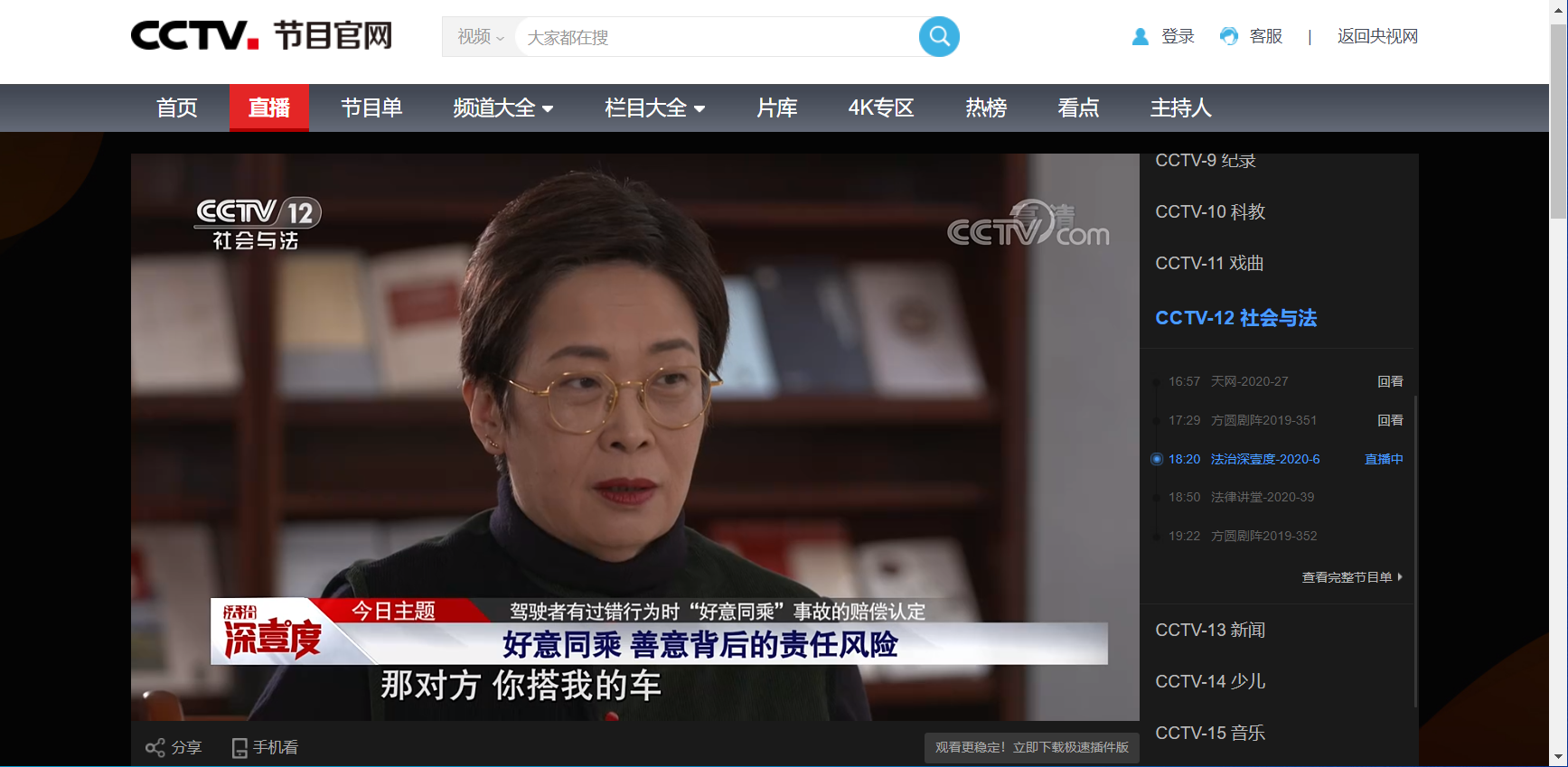 新聞業(yè)務(wù)互聯(lián)網(wǎng)新聞(互聯(lián)網(wǎng)新聞信息服務(wù)內(nèi)容)