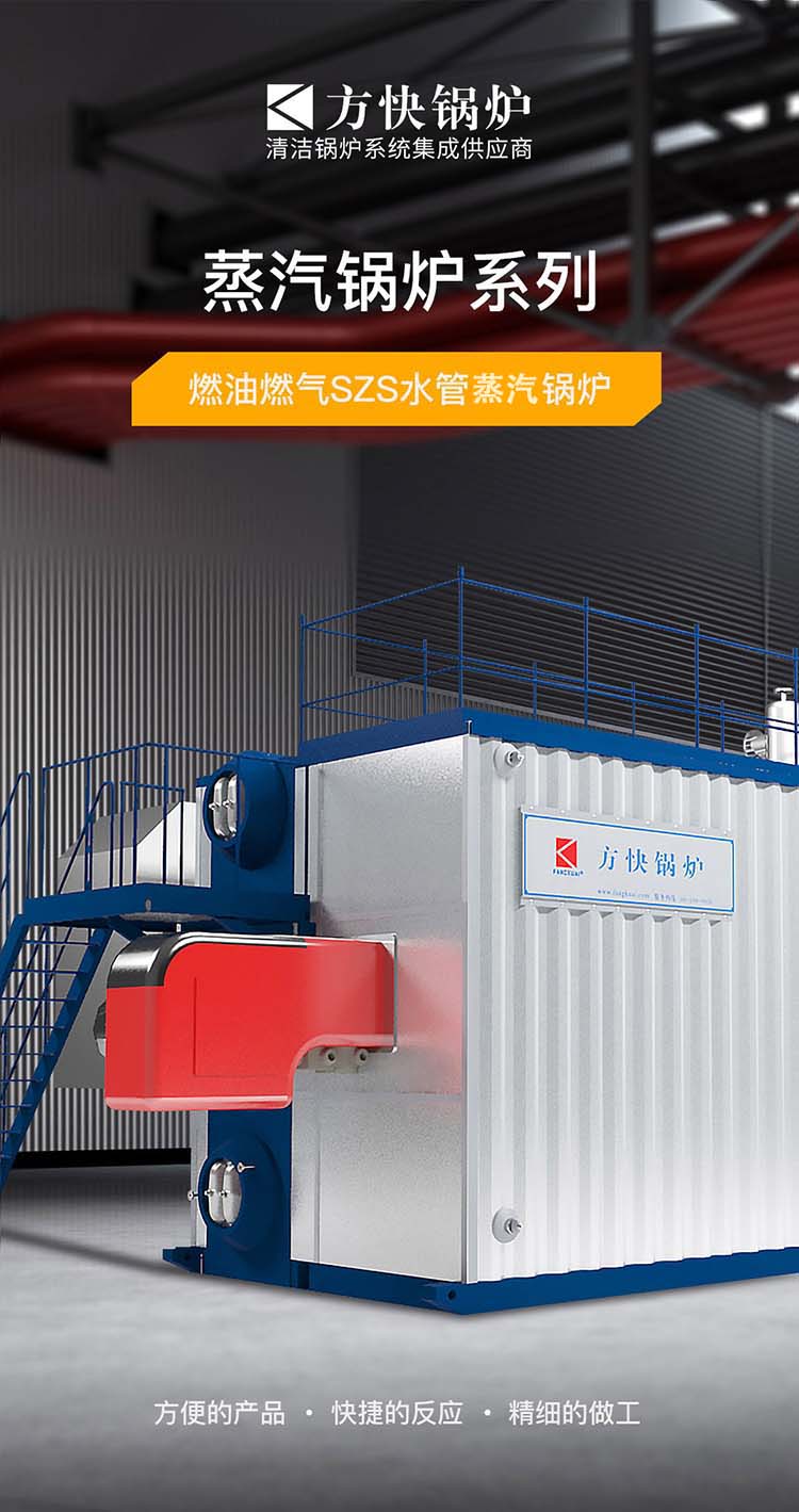 鍋爐網(wǎng)站建設(shè)價(jià)錢(qián)(鍋爐網(wǎng)站建設(shè)價(jià)錢(qián)標(biāo)準(zhǔn))