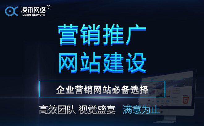 益陽網(wǎng)站建設(shè)建站的簡(jiǎn)單介紹