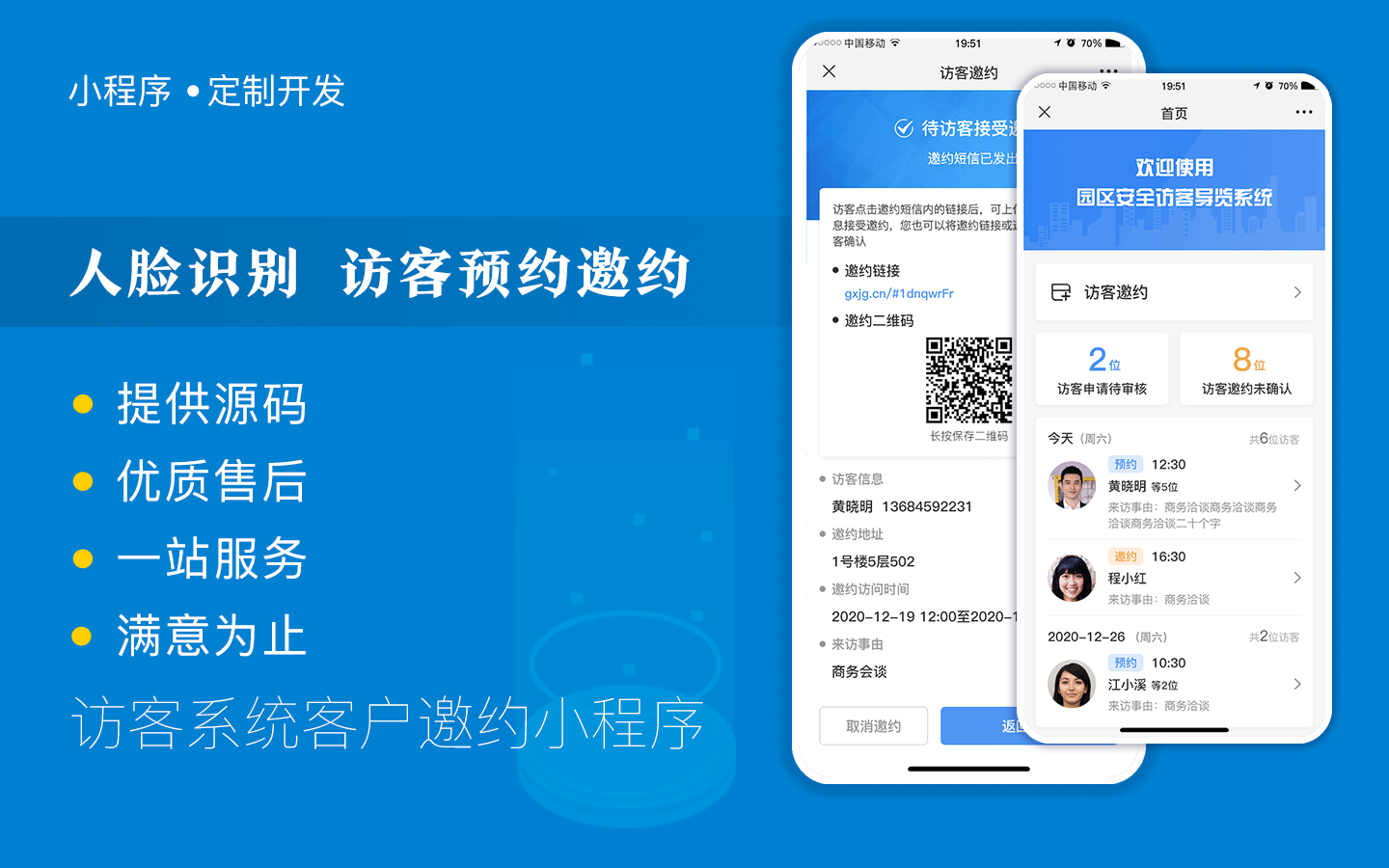 ?？谛〕绦蜷_發(fā)托管公司(?？谛〕绦蜷_發(fā)托管公司電話)