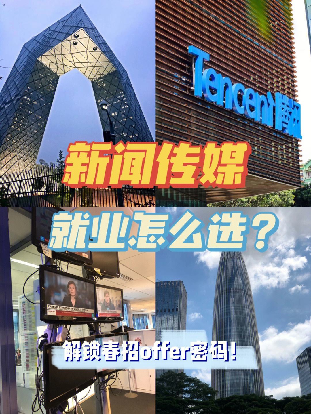 互聯(lián)網(wǎng)新聞播報員工資(互聯(lián)網(wǎng)新聞播報員工資待遇)