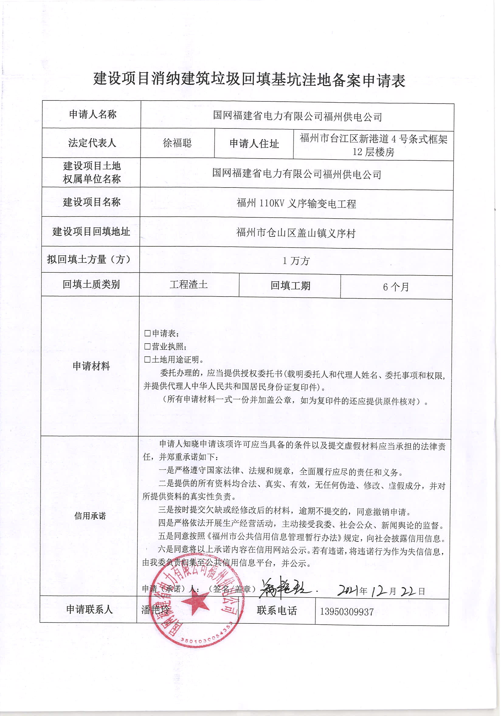 福建省建設(shè)局網(wǎng)站(福建省建設(shè)委員會(huì)官網(wǎng))