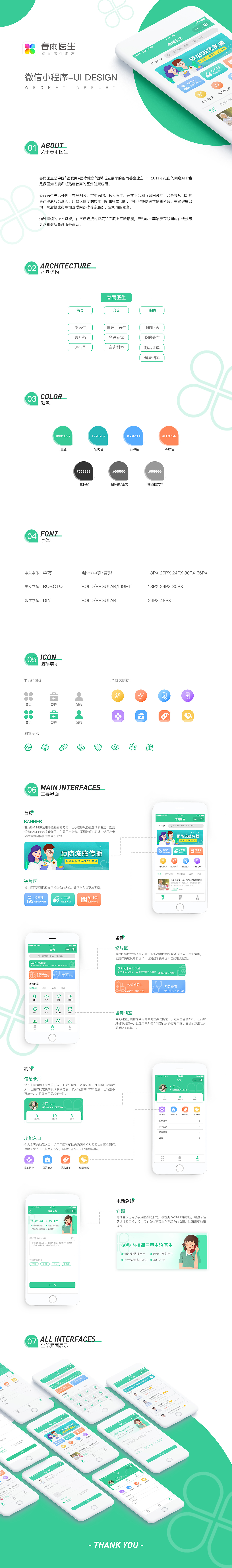 互聯(lián)網(wǎng)新聞小程序有哪些(互聯(lián)網(wǎng)新聞小程序有哪些平臺(tái))