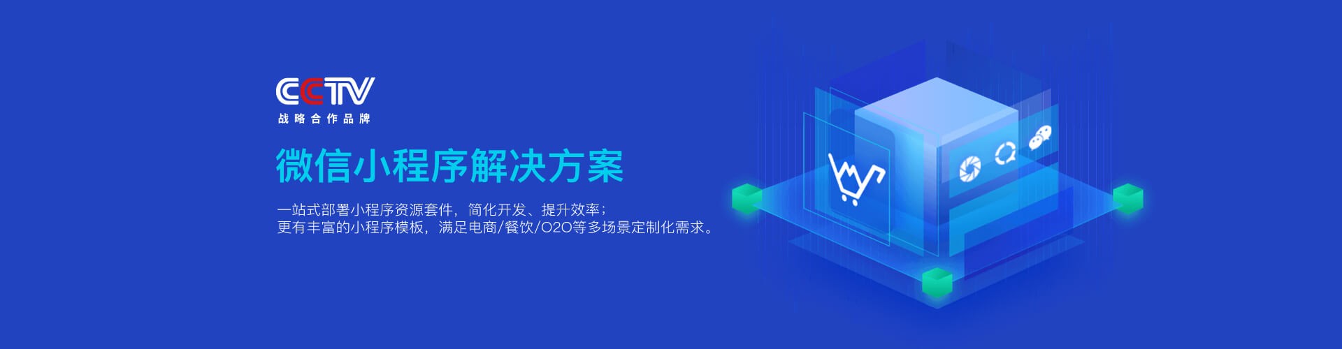 嘉定小程序開發(fā)價(jià)格(上海小程序定制開發(fā)公司)