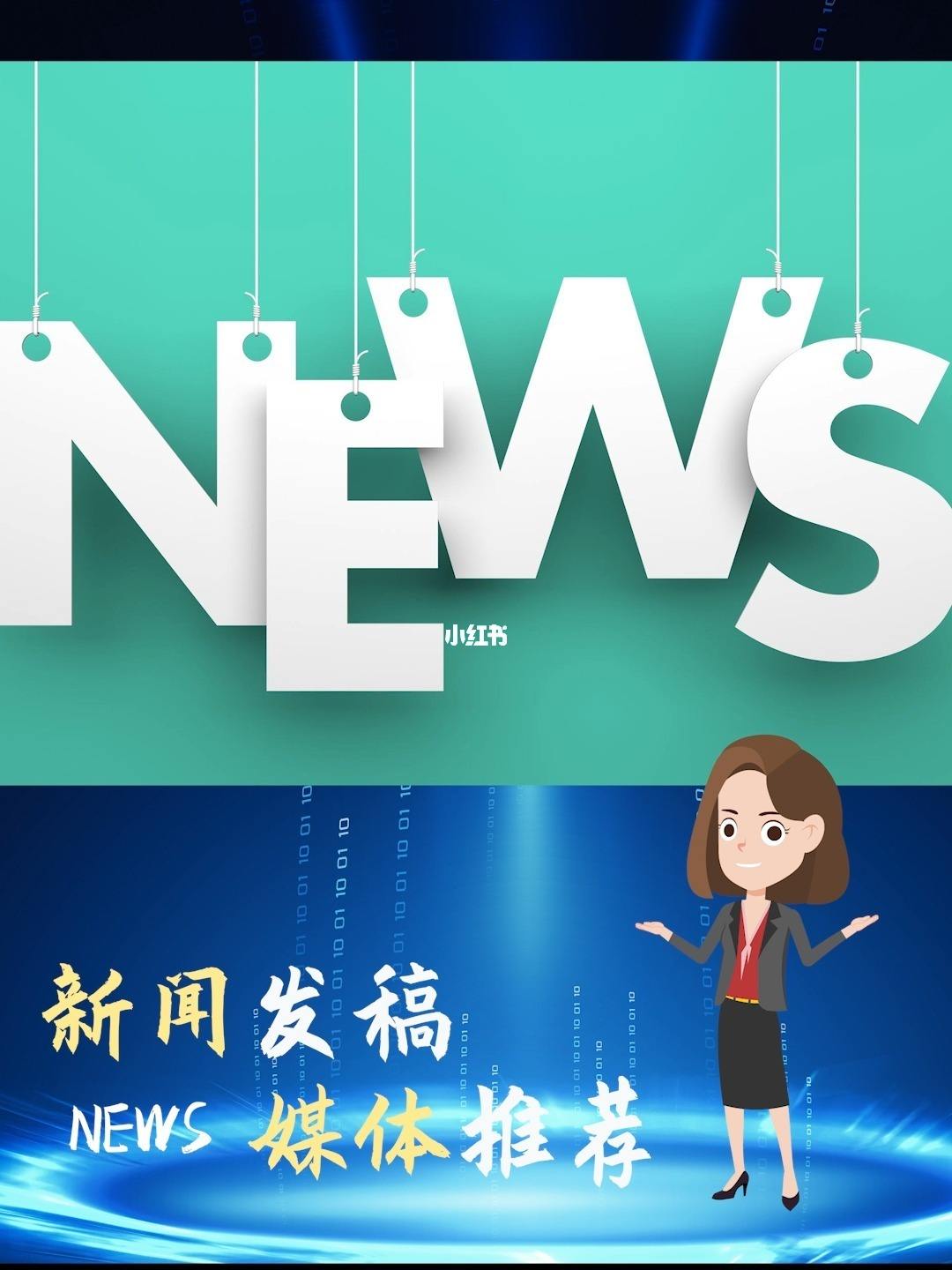 互聯(lián)網(wǎng)+新聞宣傳(互聯(lián)網(wǎng)新聞宣傳不規(guī)范表述)