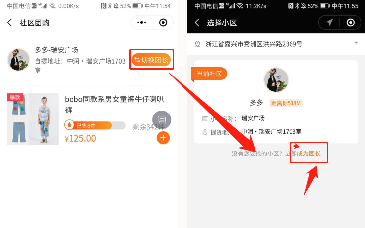 嘉興下單小程序開(kāi)發(fā)(嘉興下單小程序開(kāi)發(fā)招聘)