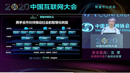 互聯(lián)網(wǎng)發(fā)展的風(fēng)向標(biāo)(互聯(lián)網(wǎng)的發(fā)展體現(xiàn)在哪些方面)