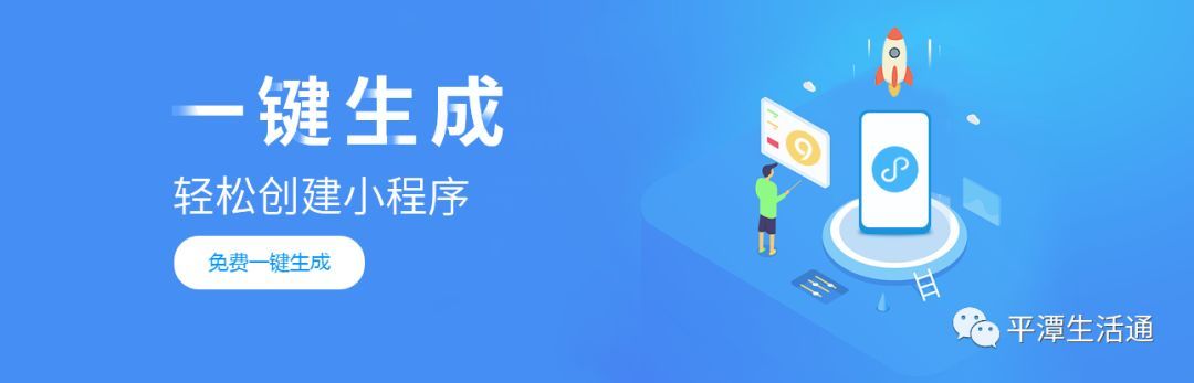 微信小程序開發(fā)難度(小程序開發(fā)難嗎 知乎)