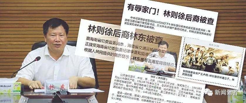 互聯(lián)網(wǎng)假新聞案例(網(wǎng)絡(luò)虛假新聞案例2019)