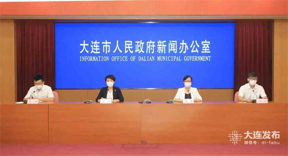 大連互聯(lián)網(wǎng)公司新聞部經(jīng)理(大連互聯(lián)網(wǎng)公司新聞部經(jīng)理工資)