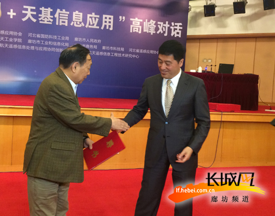 廊坊互聯(lián)網(wǎng)新聞(河北廊坊市新聞)