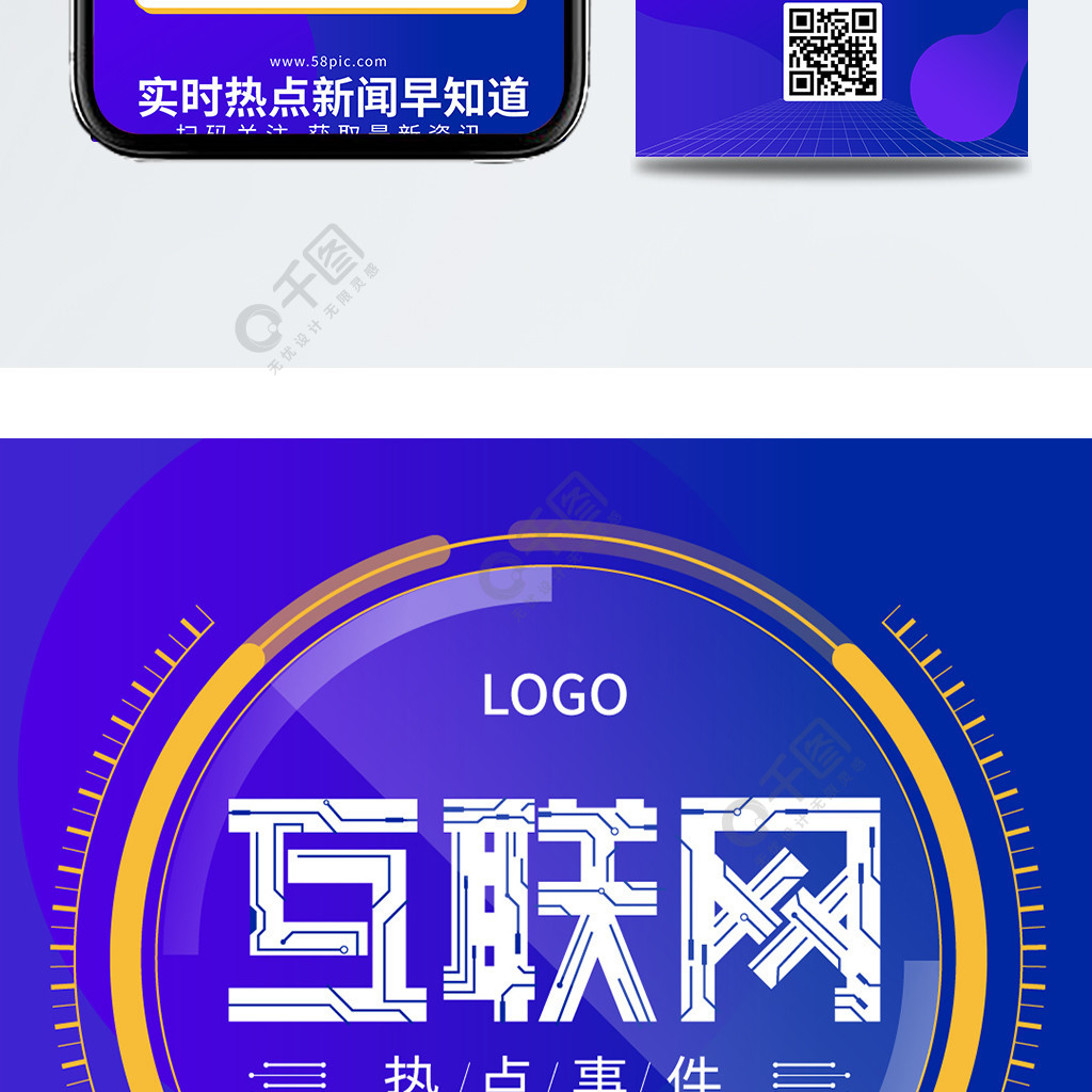 互聯(lián)網(wǎng)查詢最新新聞(互聯(lián)網(wǎng)新聞信息服務(wù)平臺)