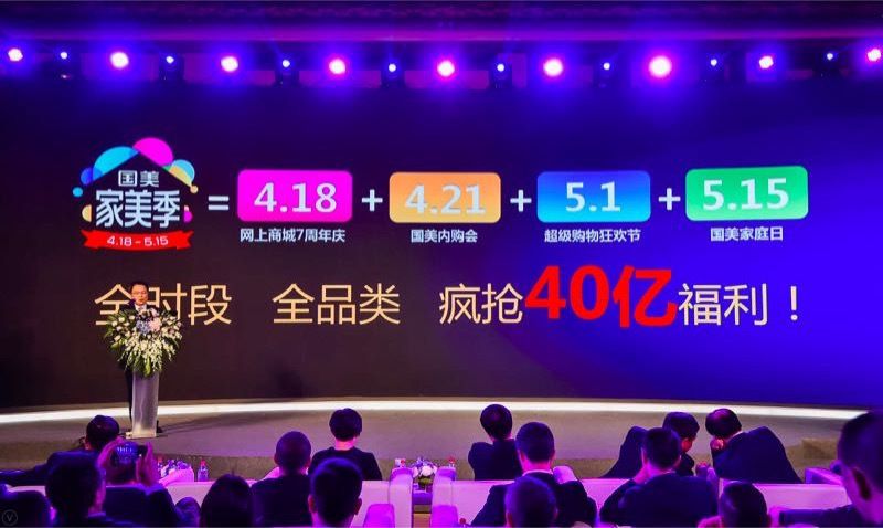 國美互聯(lián)網(wǎng)最新消息(國美互聯(lián)網(wǎng)最新消息今天)