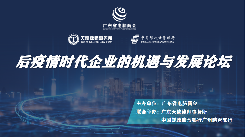 中國(guó)互聯(lián)網(wǎng)新聞中心越秀(中國(guó)互聯(lián)網(wǎng)新聞中心中國(guó)網(wǎng))