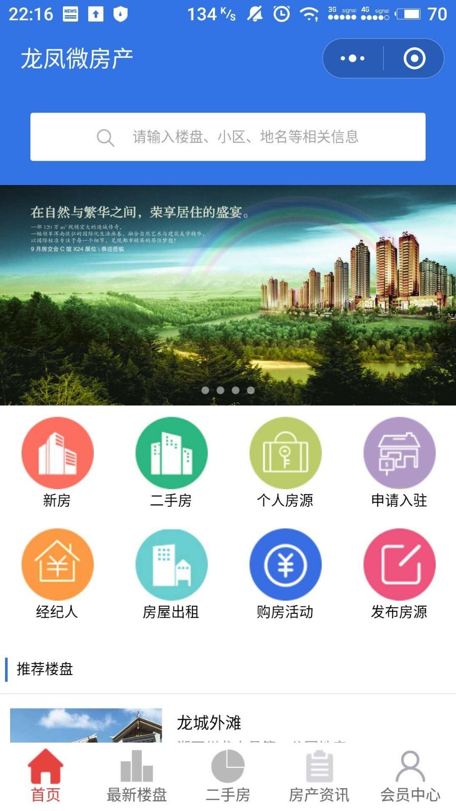 河池小程序開發(fā)價(jià)錢(小程序開發(fā)平臺(tái)多少錢)