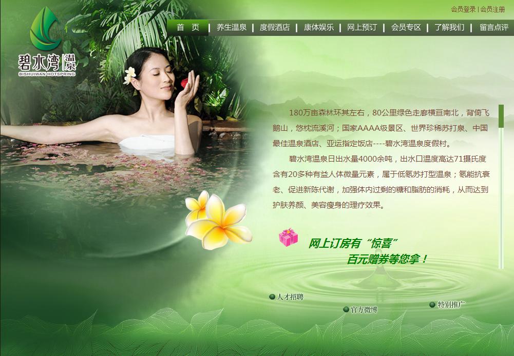 今科網(wǎng)站建設(今科科技怎么樣)