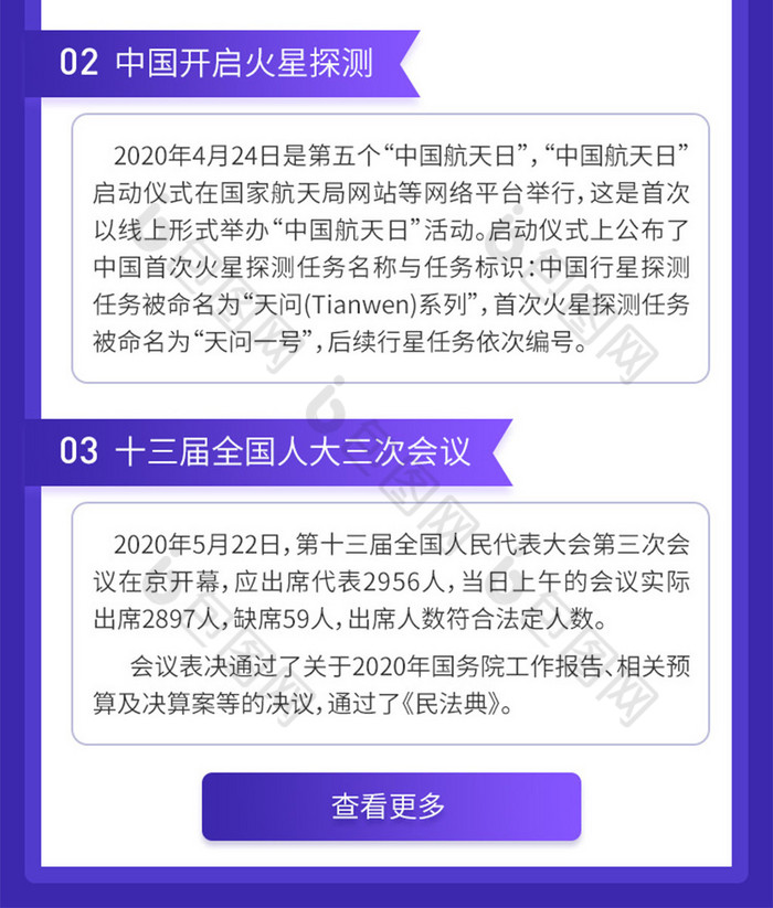 互聯(lián)網(wǎng)焦點新聞(鳳凰焦點新聞宣傳片)