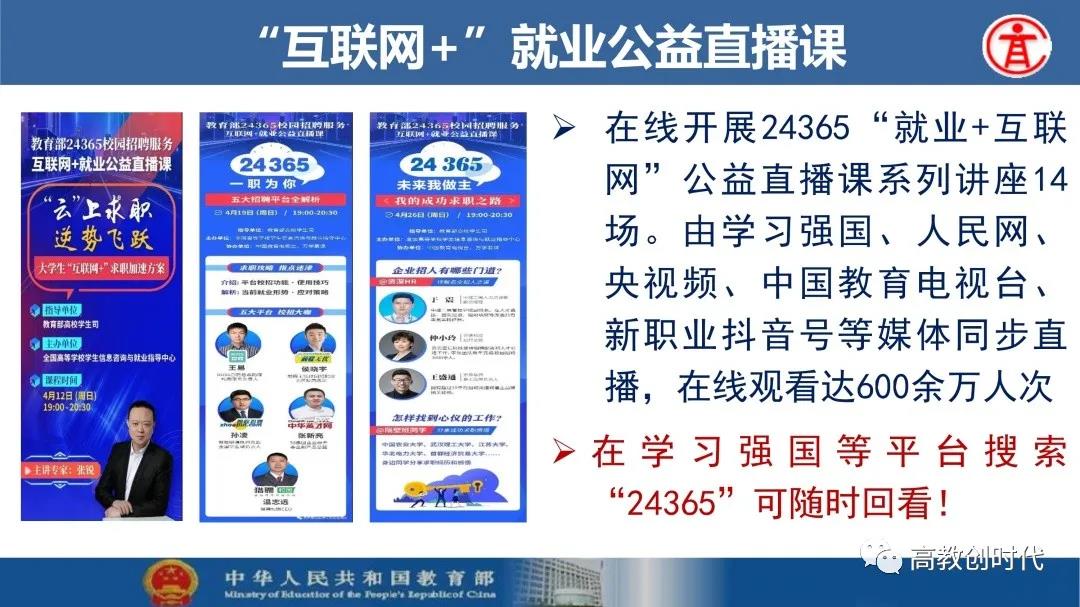 互聯(lián)網(wǎng)5月3日新聞直播(互聯(lián)網(wǎng)5月3日新聞直播回放)