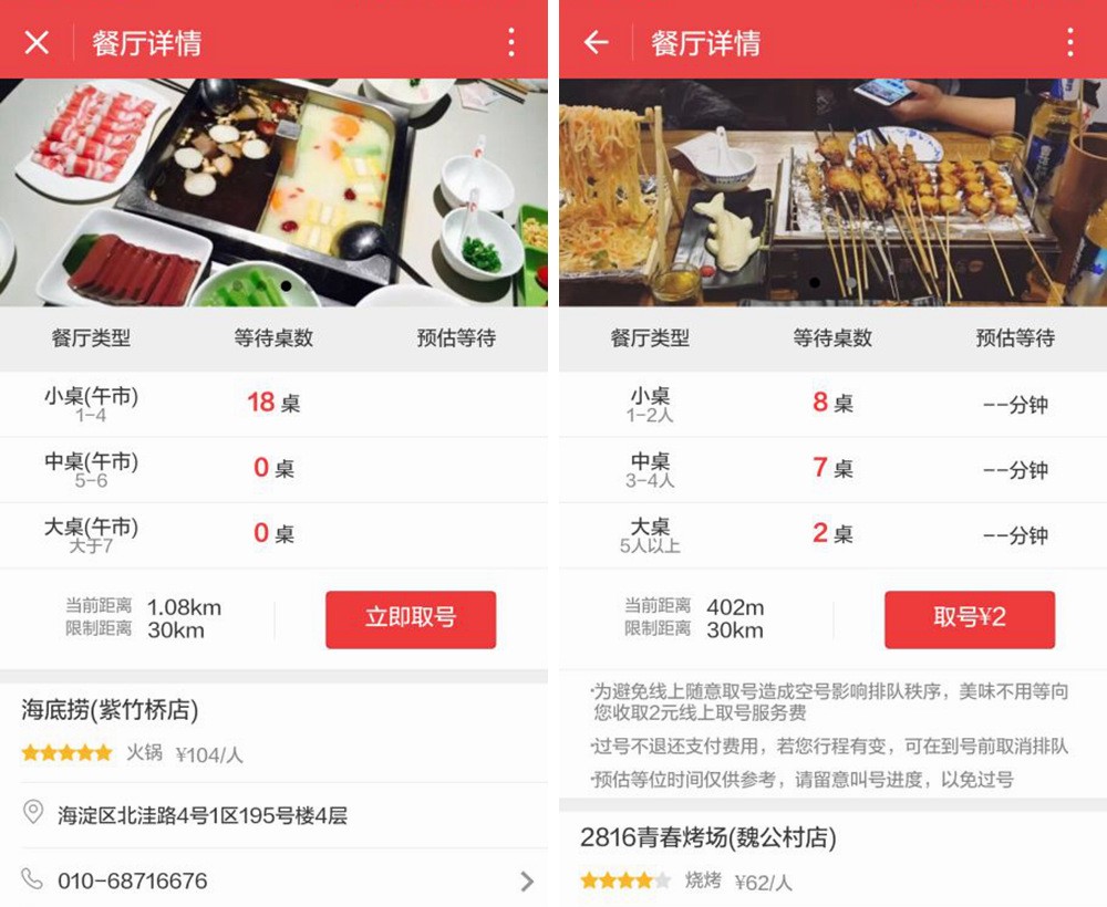 餐廳小程序開發(fā)多少錢(點餐小程序開發(fā)需要多少錢)