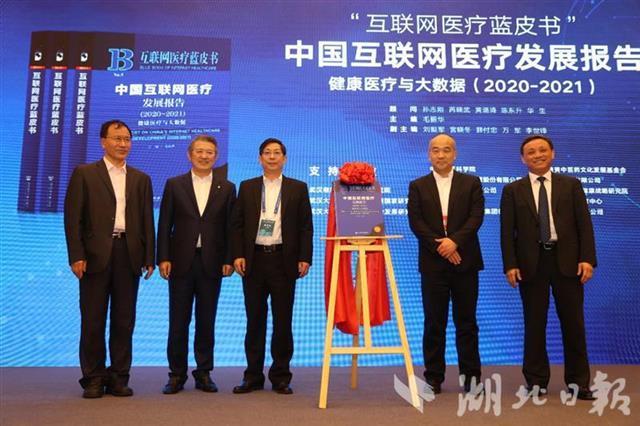 互聯(lián)網(wǎng)醫(yī)療新聞評論(互聯(lián)網(wǎng)醫(yī)療新聞評論怎么寫)