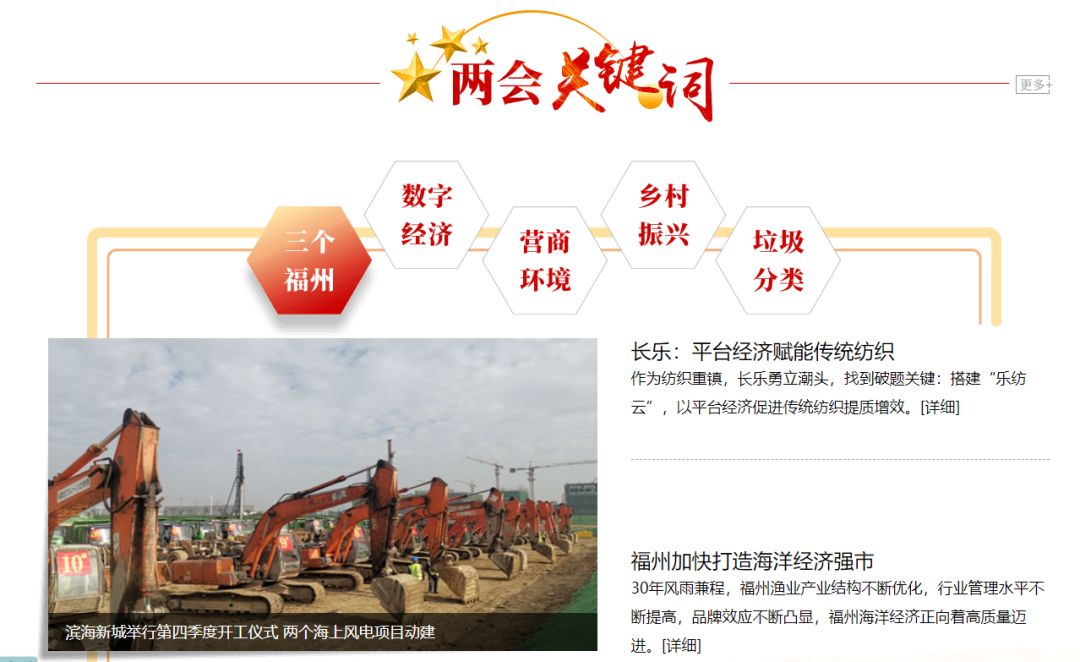 一手互聯(lián)網(wǎng)新聞(互聯(lián)網(wǎng)新聞平臺(tái)排名)