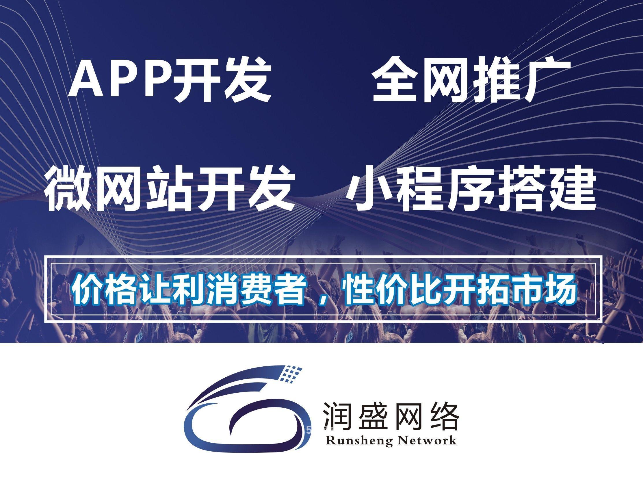 微信小程序分享開發(fā)(微信小程序分享功能實(shí)現(xiàn))